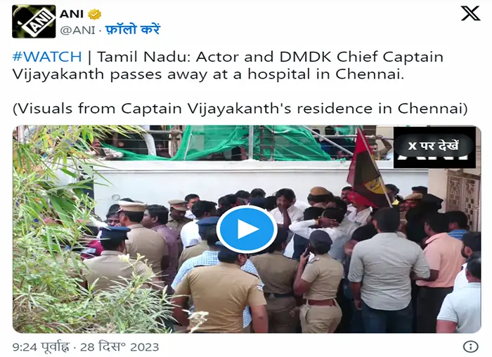 Captain Vijayakanth passes away