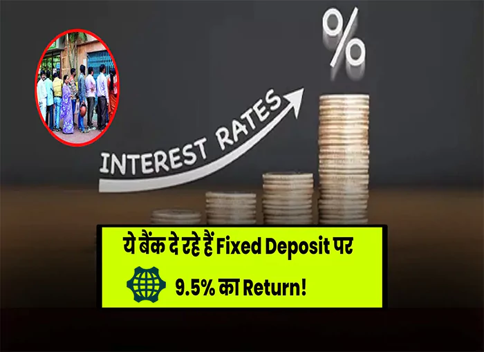 Fixed Deposit Big Update