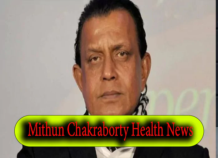 Mithun Chakraborty Health News